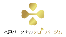 水戸パーソナルクローバージム